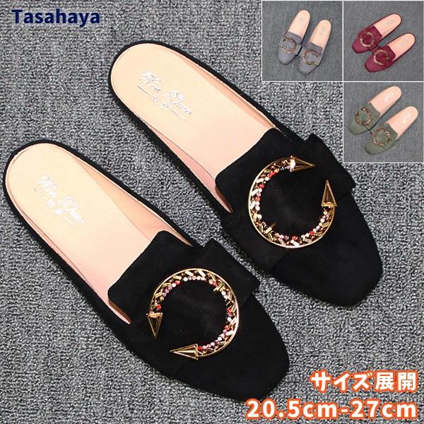 ミュール サンダル レディース フラットシューズ ペタンコ靴 スクエア