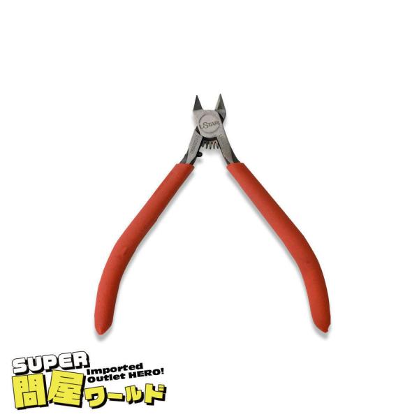 U-STAR プラモデルゲートカット用ニッパー UA-91580 片刃 極薄刃 切れ味抜群 ガンプラ ゲート処理 模型工具 ホビーツール プラスチックモデル