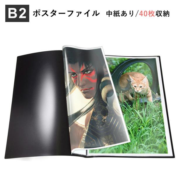 バンドポスターまとめ売り(ポスターファイル付) 楽天市場