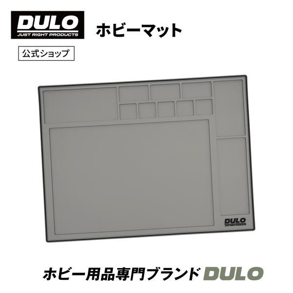 DULOブランドからデザイン性と機能性を両立した”大きめサイズ”のシリコーンマット登場。RCカーのメンテナンスにもおすすめな大きめのシリコーンマットです。シリコーン製なので耐油性、耐熱性に優れており汚れも落ちやすくなっています。※耐熱温度は...