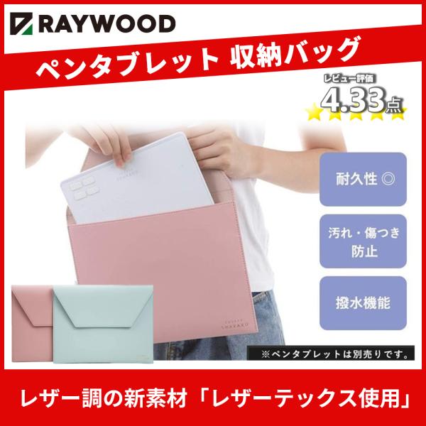 SASAYUKI タブレットケースなど 楽天市場】VANKYO タブレットケース 手帳型 MatrixPad P40
