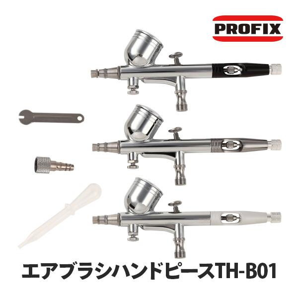 【製品内容】PROFIX テックライナー ハンドピース形名：TH-B01カラー：マットブラック/スチールグレー/シルバー重量：96gノズル口径：0.2mm〜0.5mmに対応カップ容量：7cc対応可能圧力：5-50PSI【セット内容】・エアバ...