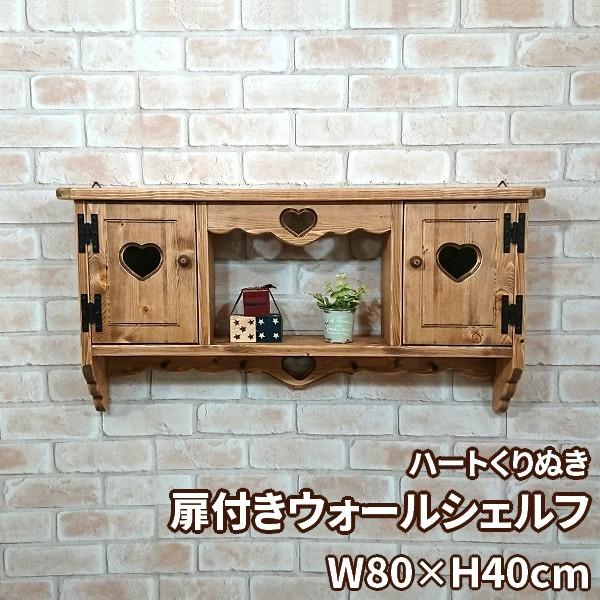 ■商品サイズ￣￣￣￣￣￣￣￣￣￣￣￣￣￣※表記は全てmm単位ですただし、数ミリの誤差が生じます▼最大外寸W800 × D140 × H400▼真ん中オープンスペースW304 × D120 × H240（間口160）▼左右扉のスペース内寸W1...