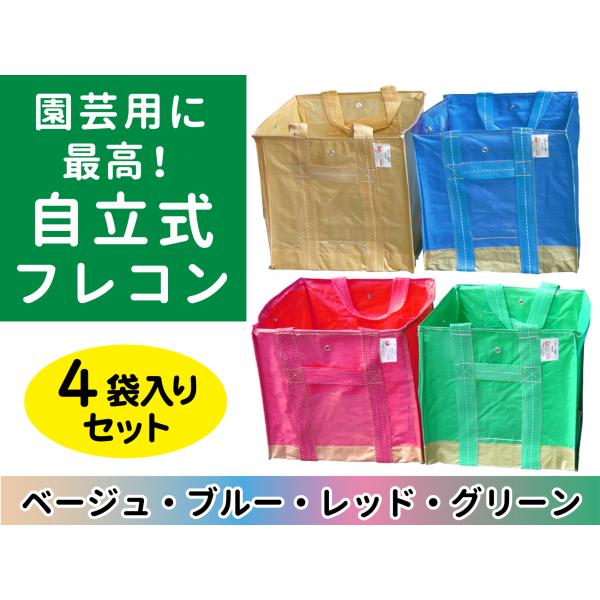 (1)形状は角型(2)吊り下げベルトは、２点ベルト(3)投入口は、６００角の全開式（フタはありません）(4)排出口はありません(5)容量は２００リットル(6)耐荷重は１０００ｋｇ(7)高さは６００ｍｍ(8)１袋あたりの重量は約１．２ｋｇ(9...