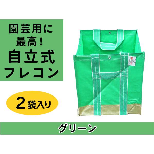 (1)形状は角型(2)吊り下げベルトは、２点ベルト(3)投入口は、６００角の全開式（フタはありません）(4)排出口はありません(5)容量は２００リットル(6)耐荷重は１０００ｋｇ(7)高さは６００ｍｍ(8)１袋あたりの重量は約１．２ｋｇ(9...