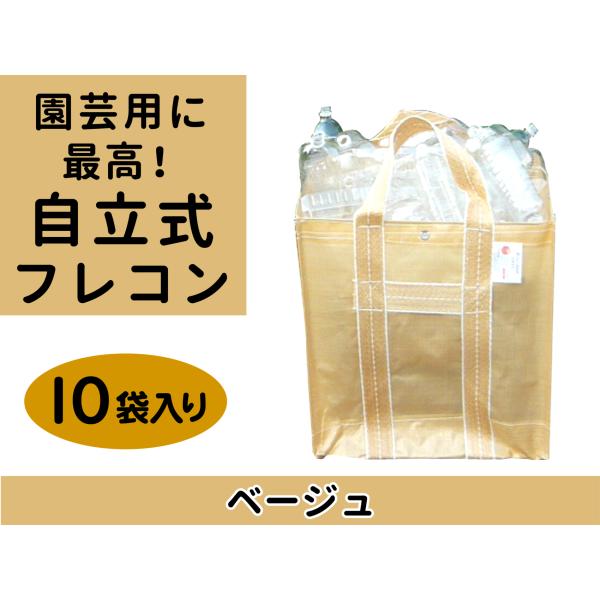 (1)形状は角型(2)吊り下げベルトは、２点ベルト(3)投入口は、６００角の全開式（フタはありません）(4)排出口はありません(5)容量は２００リットル(6)耐荷重は１０００ｋｇ(7)高さは６００ｍｍ(8)１袋あたりの重量は約１．２ｋｇ(9...