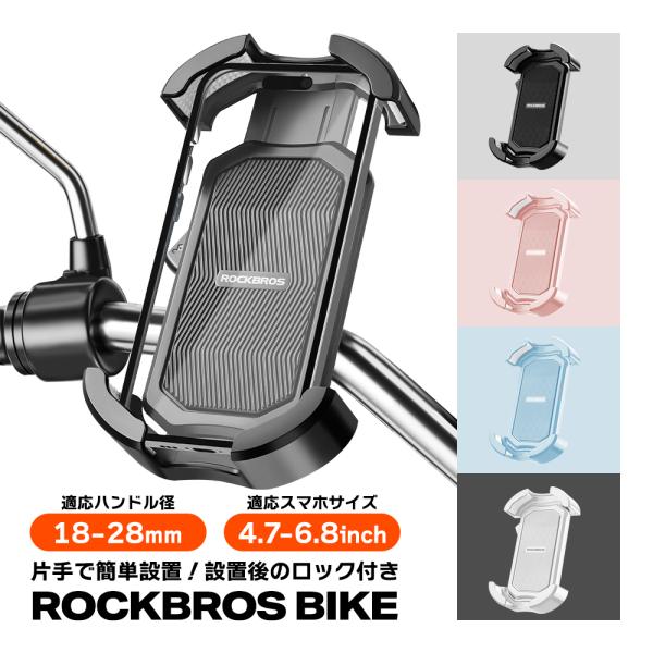 ・スマホの持ち運びをもっと楽に！もっと簡単に！・ホルダー上部に押し当ててスライドするだけ！片手で簡単に設置が可能！・スマホを設置したらロックして緩みを予防できます。しかもワンタッチ！・見やすい角度に自由に調整できる、360度回転が可能なタイ...