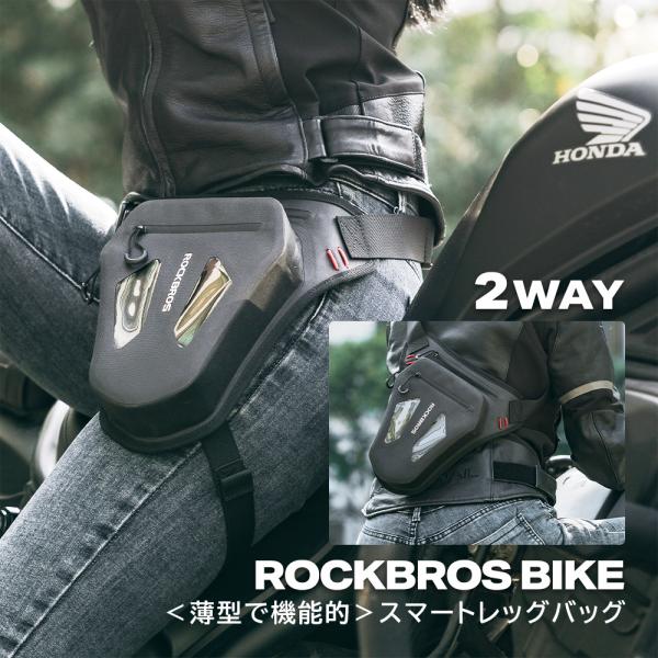バイク レッグバッグ ホルスター ショルダー バック 薄型 スリム 軽量 長財布 ツーリング 自転車 サイクリング ロックブロス 爆買