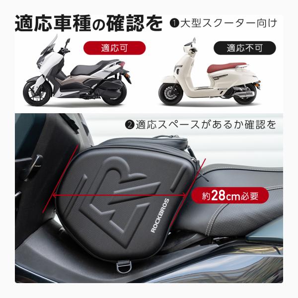 ヤマハ　コンソールバック　収納　バイク　タンクバッグ　tmax バイク 大型 スクーター XMAX コンソール バッグ トンネル タンク
