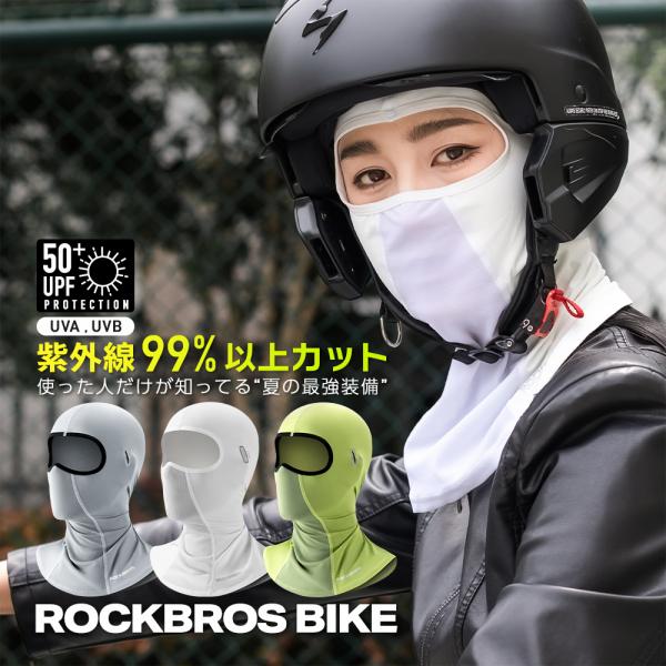 rbi_kogata-13240008