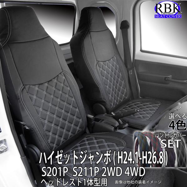 いっちゃんページハンドル、チェーンカバー、シート3点セットカブパーツ アウトレット ショップ車・バイク・自転車 - いっちゃん様専用ページ