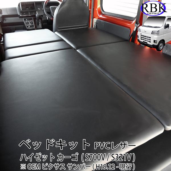 rbkcarparts_dbed188