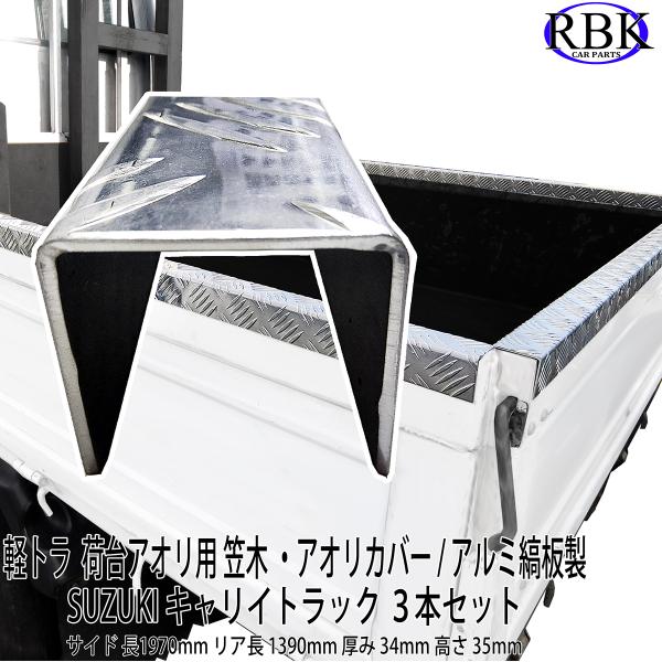 rbkcarparts_ksg048