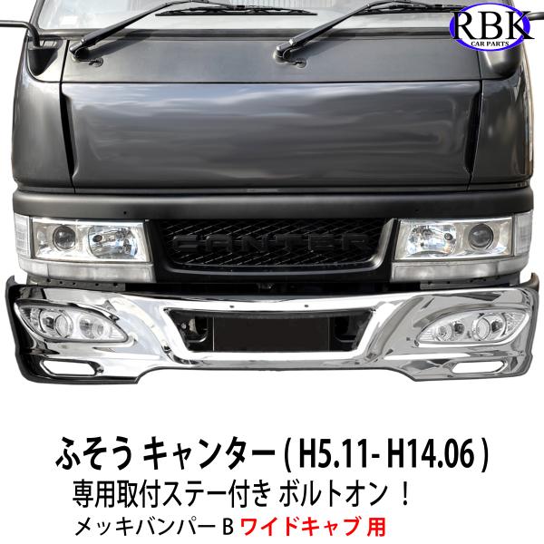 し*ん様 オレンジ トラックモデル メッキパーツ 47415.jpg