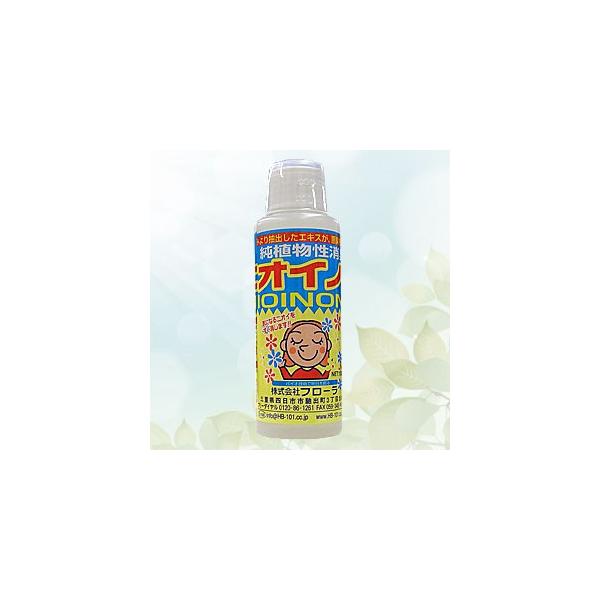 純植物性消臭液］フローラ ニオイノンノ（100cc）【定形外郵便等で送料