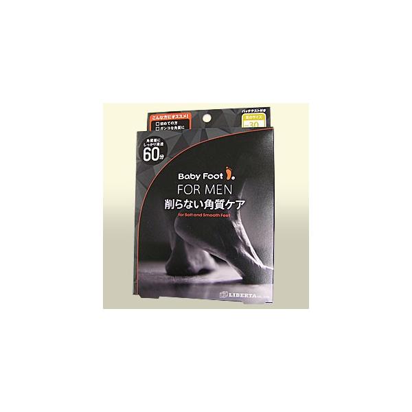 リベルタ　ベビーフットイージーパックDP60分タイプ　FOR MEN（メンズ）【クリックポストで送料無料】