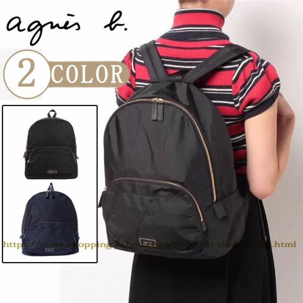 アニエスベー Agnes B デイパック リュック 通販 人気ランキング 価格 Com