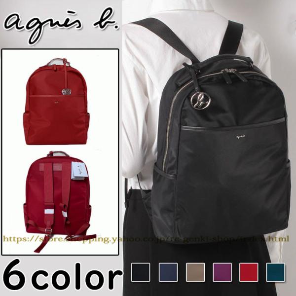 アニエスベー Agnes B リュック バックパック 通販 人気ランキング 価格 Com