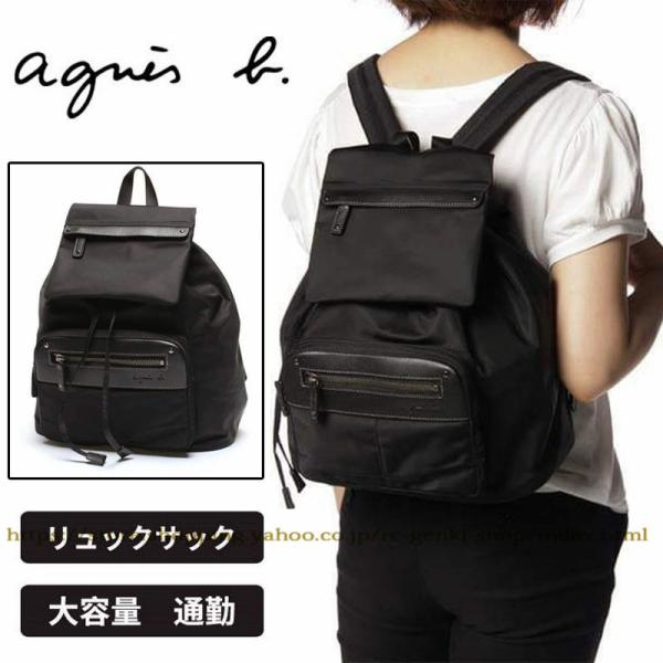 アニエスベー Agnes B デイパック リュック 通販 人気ランキング 価格 Com