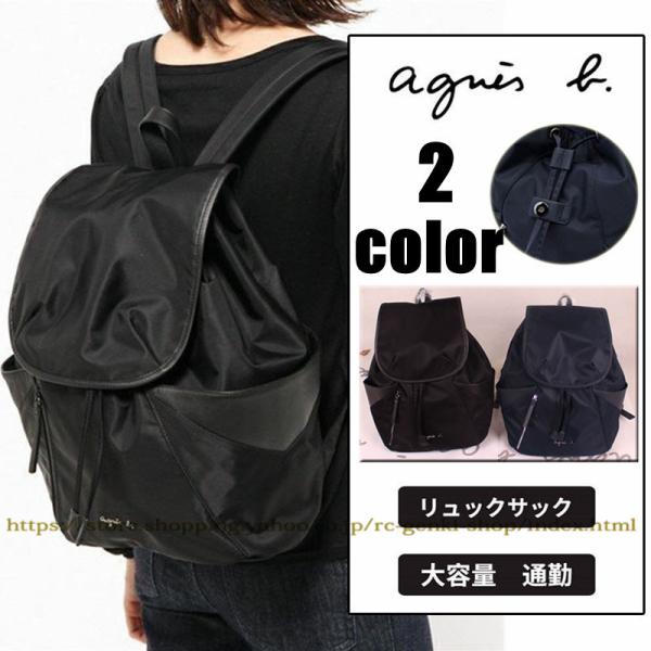 マザーズリュック 黒の人気商品 通販 価格比較 価格 Com