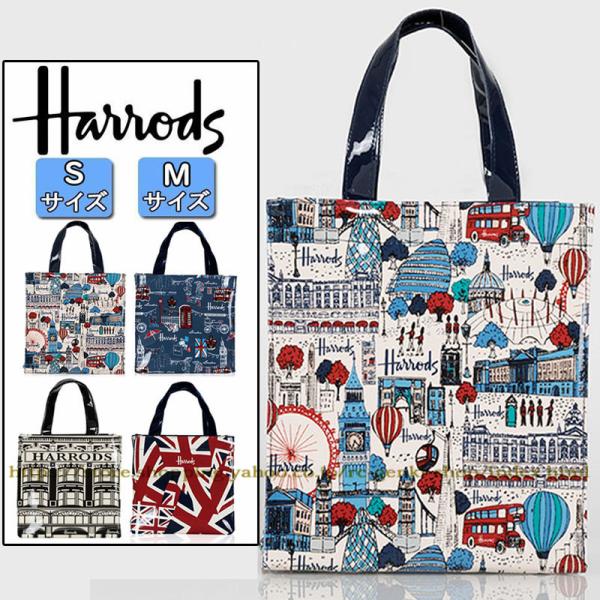送料無料 Harrods ハロッズ トートバッグ レディーズ ショルダー 送料無料 Harrods ハロッズ トートバッグ レディーズ ショルダー
