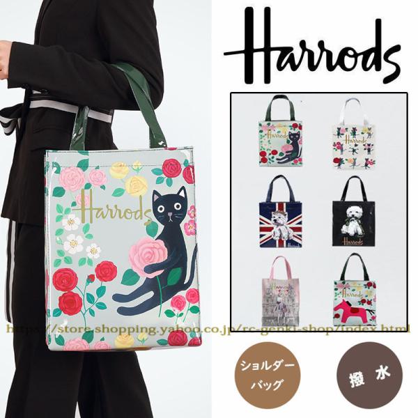 送料無料 Harrods ハロッズ トートバッグ レディーズ ショルダー 送料無料 Harrods ハロッズ トートバッグ レディーズ ショルダー