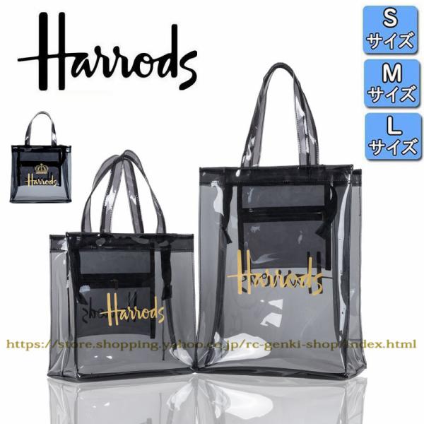 ハロッズ Harrods バッグの人気商品・通販・価格比較 - 価格.com ハロッズ Harrods バッグの人気商品・通販・価格比較 - 価格.com