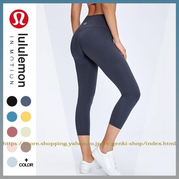 名作 lululemon レギンス 黒 agapeeurope.org