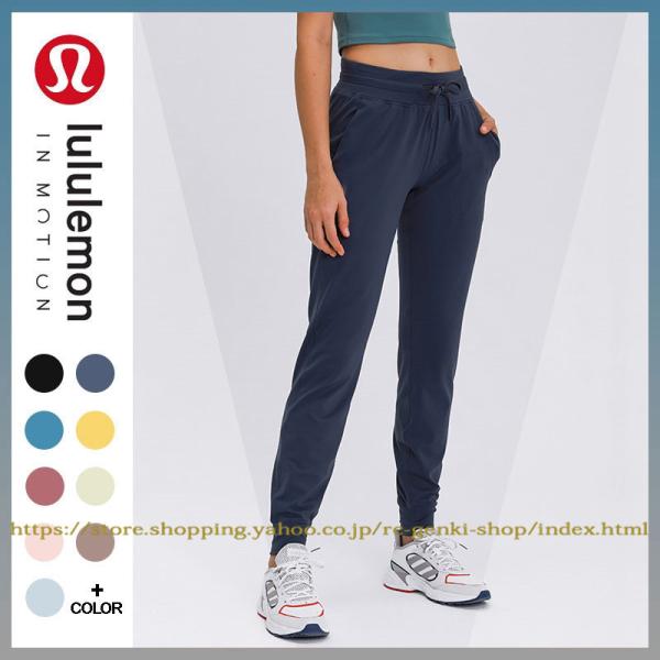 ルルレモン lululemon ウィメンズ パンツ ボトムス - パンツ