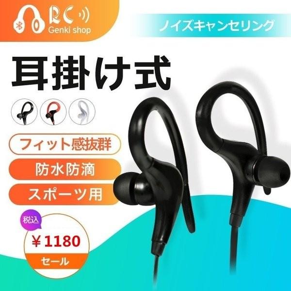 ワイヤレスイヤホン Bluetooth スポーツ 高音質 防水防汗 耳掛け式 ブルートゥース ランニング用 ノイズキャンセリング 感謝デー プレゼント Buyee Buyee 日本の通販商品 オークションの代理入札 代理購入