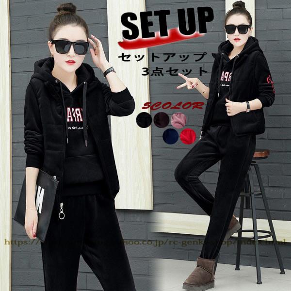 N XEFbg ㉺ fB[X ZbgAbv 3_Zbg xXgt  p[J[ W[W X|[cEFA ㉺Zbg  [EFA 傫TCY