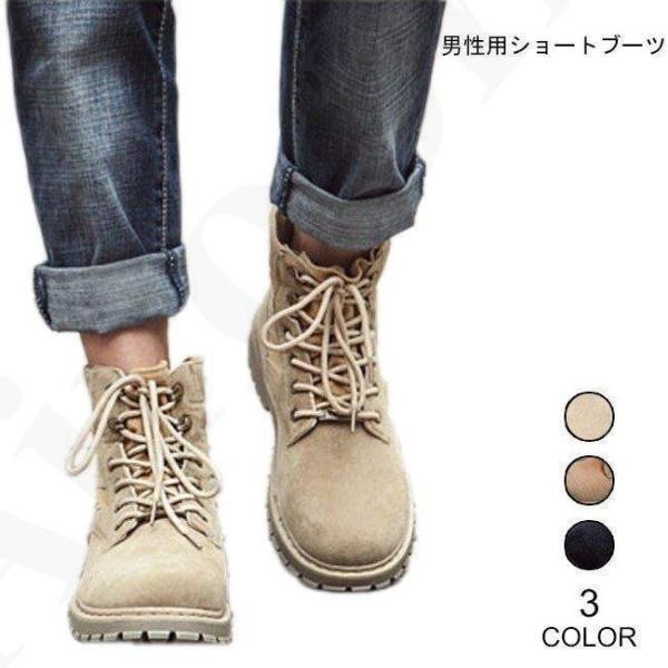 夏 ショートブーツ メンズの人気商品 通販 価格比較 価格 Com