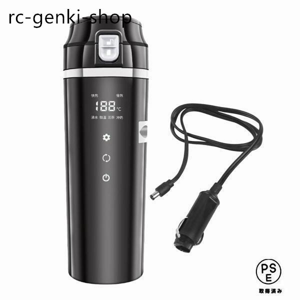 車載用ポット 車載電気ケトル 12V/24V カーポット 車載 カップ 温度表示 304ステンレス鋼 旅行暖房マグカップ 魔法瓶 車用湯沸かし器 車中泊 旅行用 携帯便利 黒