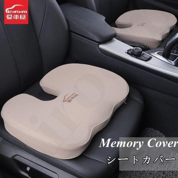 V[gJo[ V[g}bg GA[J[V[g X|W ԃNbV ԃCX ^] O  gݍ킹 7cm ʋC Vv