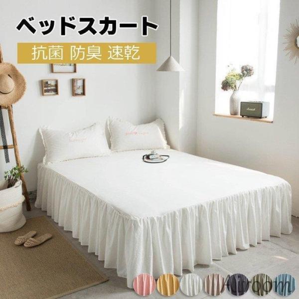 姫系 ベッド セミダブルの人気商品・通販・価格比較 - 価格.com 姫系 ベッド セミダブルの人気商品・通販・価格比較 - 価格.com