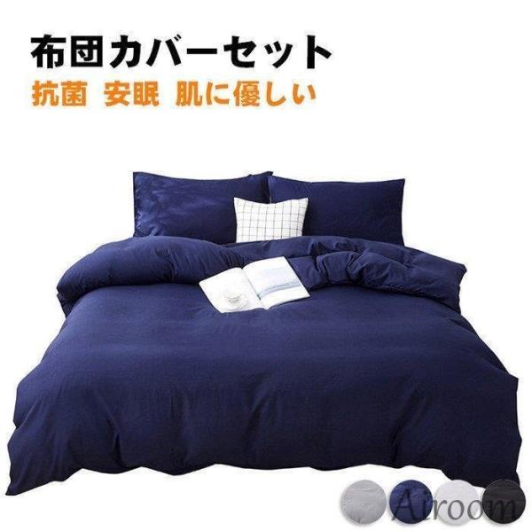 zcJo[ 3_Zbg VO  zcZbg 4_ |zcJo[ n 킢 QJo[Zbg Z~_u Jo[ Z~VO ~zcJo[