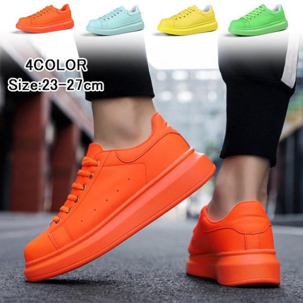 カップル ペア スニーカーの人気商品 通販 価格比較 価格 Com