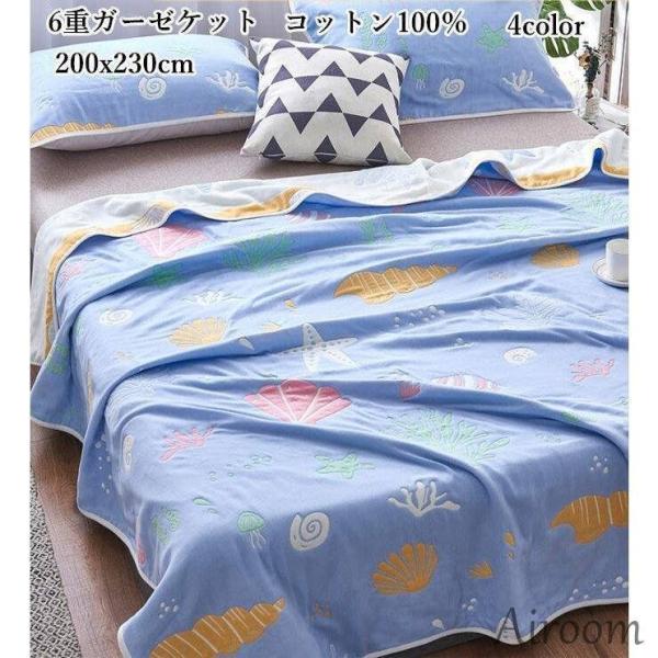 K[[Pbg ^IPbg | xbhR[f Q Rbg |ӂƂ Q \t@[ [΍ Ċ|zc H 150x200cm 200x230cm xr[ K[[