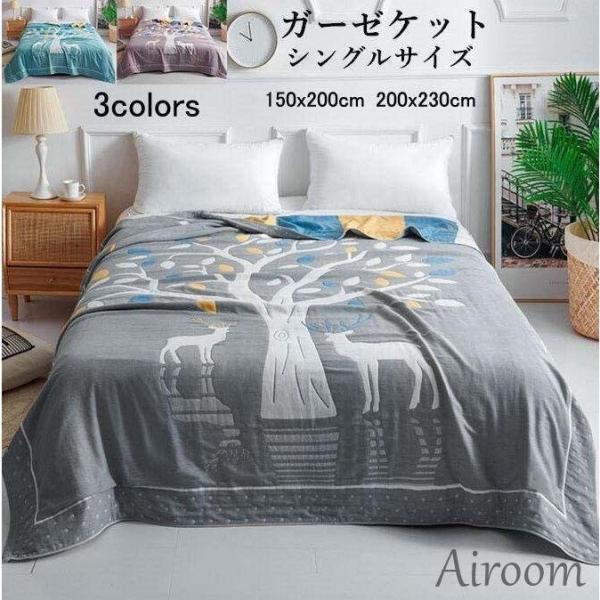 ^IPbg |ӂƂ Q \t@[ [΍ Ċ|zc H~ V[c xbhR[f K[[Pbg 150x200cm 200x240cm xr[ K[[ | Rbg