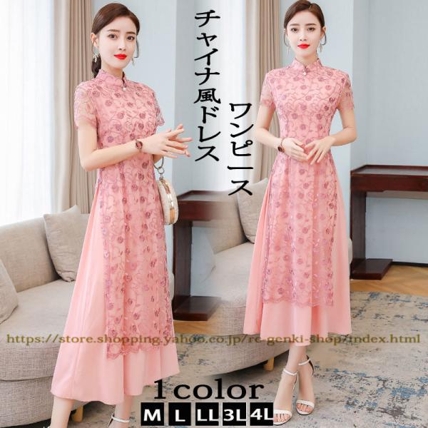 アオザイの通販 価格比較 価格 Com