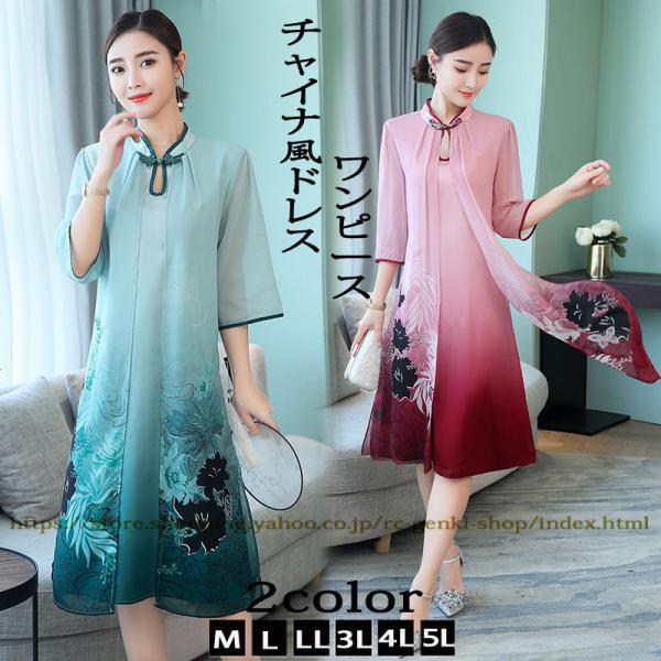 アオザイの通販 価格比較 価格 Com