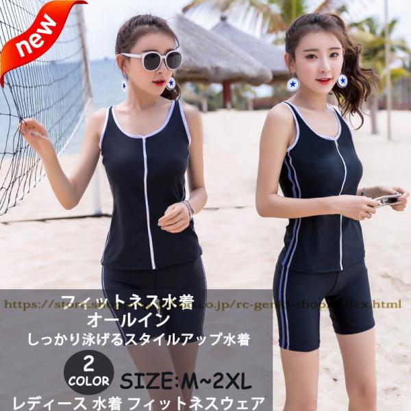 スポーツウェア フィットネス 水着 レディース セパレートの人気商品・通販・価格比較 - 価格.com スポーツウェア フィットネス 水着 レディース セパレートの人気商品・通販・価格比較 - 価格.com