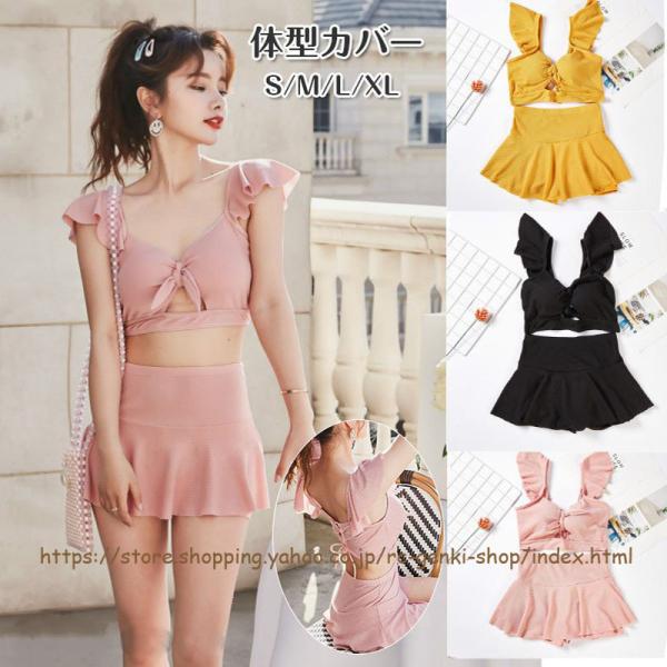  fB[X ̌^Jo[ rLj 2_Zbg 傫TCY XJ[g Zbg  }} rLj r[`EFA  XCEFA  20 30