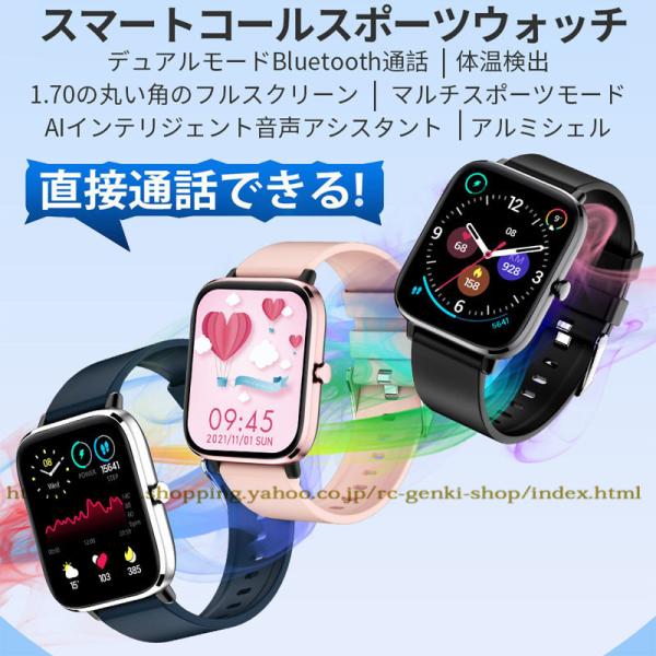 ԌZ[ 2022NŐV^ X}[gEHb` Bluetoothʘb 24ԑ̉Ǘ { ȒP  _f v S  ^ h iPhone Android