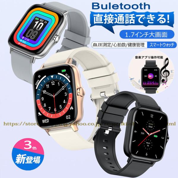 ԌZ[ X}[gEHb` Bluetoothʘb { ȒP _f  S  v y 1.7C` ԑҋ@ h iPhone Android