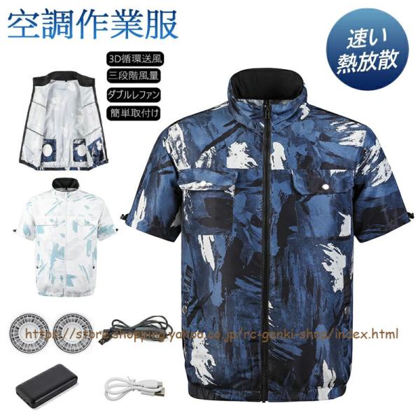  󒲍ƕ @   t@t d 啗 USBd 3iK MǑ΍ O΍ 󒲃EFA p N[xX  󒲐