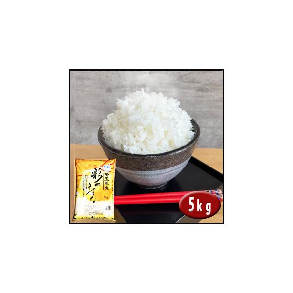 白米 埼玉県産の人気商品・通販・価格比較 - 価格.com 白米 埼玉県産の人気商品・通販・価格比較 - 価格.com
