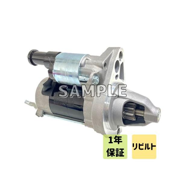 サンバー TV1 TV2 TT1 TT2 KV3 KV4 スターター/セルモーター リビルト