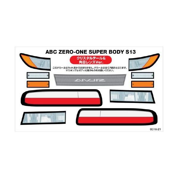 �y�l�R�|�X�Ή��z���b�v�A�b�v(WRAP-UP)/0016-21/REAL 3D �f�B�e�[���A�b�v�f�J�[���yABC ZERO-ONE SUPER BODY S13�z�N���X�^���e�[��&amp;�p�ڃ����Yver.