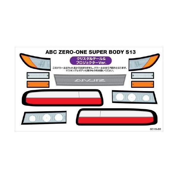 ylR|XΉzbvAbv(WRAP-UP)/0016-22/REAL 3D fBe[AbvfJ[yABC ZERO-ONE SUPER BODY S13zNX^e[&amp;vWFN^[ver.